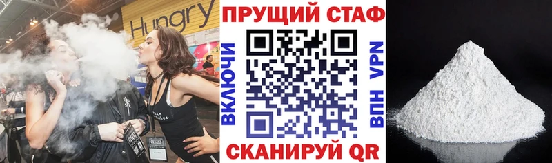 Магазины продажи наркотиков Мещовск COCAIN  Амфетамин  A-PVP  Бошки Шишки  Меф мяу мяу 