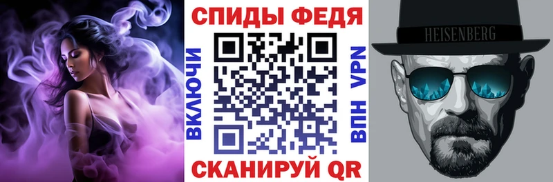 KRAKEN ссылки  площадка формула  Amphetamine VHQ  Мещовск 