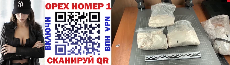 купить наркотик  Мещовск  Cocaine 97% 