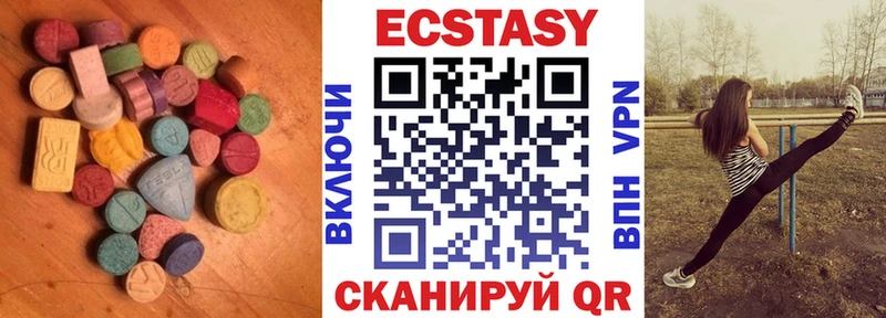 что такое наркотик  Мещовск  Ecstasy 280 MDMA 