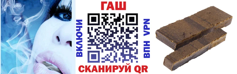 ГАШ убойный  Мещовск 
