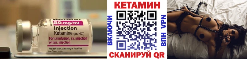 это телеграм  Мещовск  Кетамин ketamine 