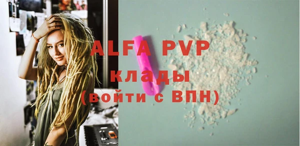 бутик Беломорск