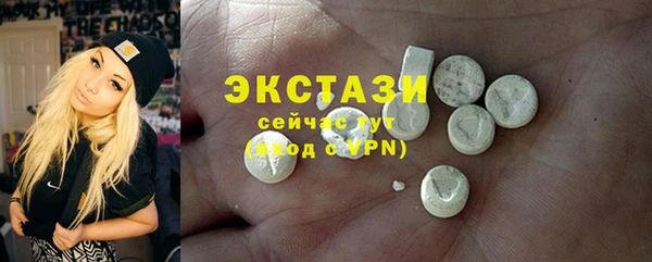 марки lsd Белокуриха