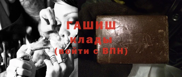 кокаин премиум Белоозёрский