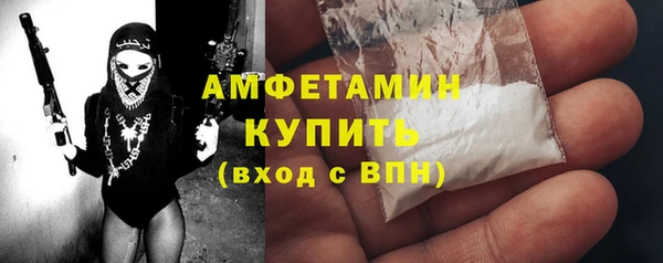 бутик Беломорск