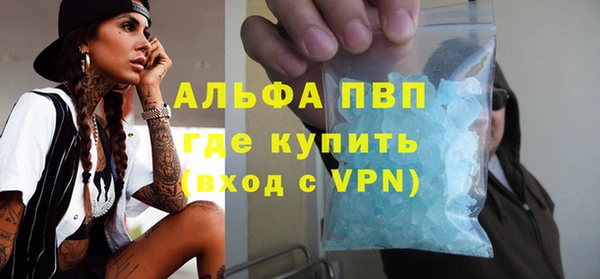 бутик Беломорск