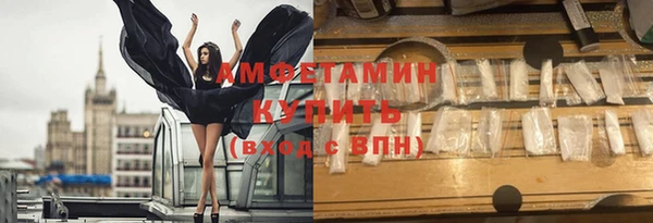амф Богородицк