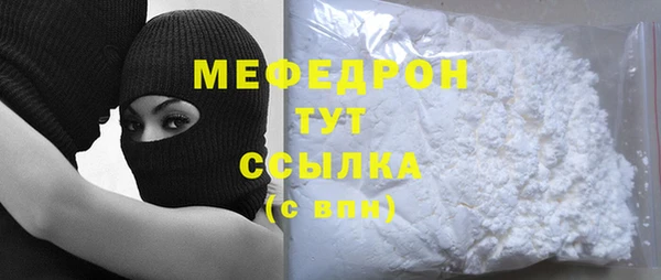 амф Богородицк