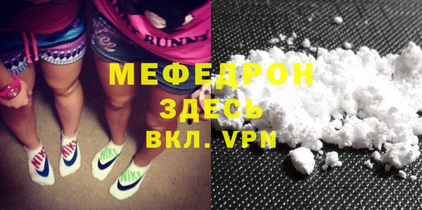 кокаин премиум Белоозёрский