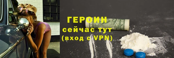 мет Богородск