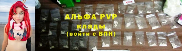 кокаин премиум Белоозёрский