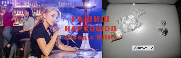 кокаин премиум Белоозёрский