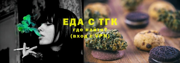 марки lsd Белокуриха