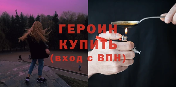 кокаин премиум Белоозёрский