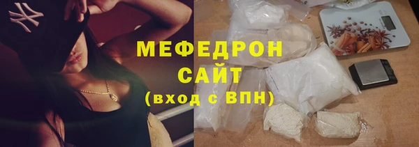 мет Богородск