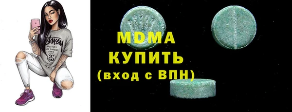 мет Богородск