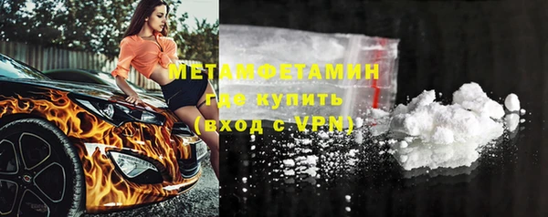 бутик Беломорск