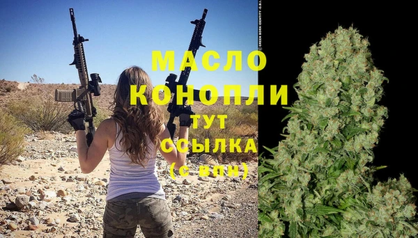 марки lsd Белокуриха