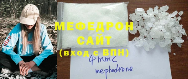 бутик Беломорск