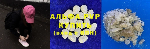 марки lsd Белокуриха
