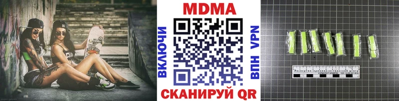 МДМА молли Мещовск