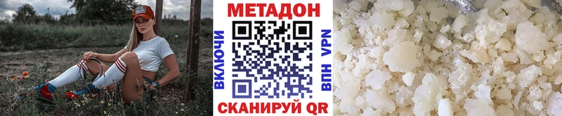 Метадон мёд Мещовск