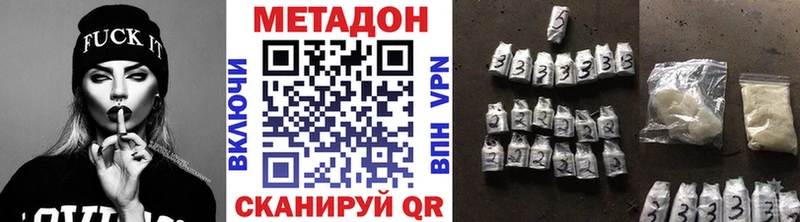 МЕТАДОН VHQ  Мещовск 
