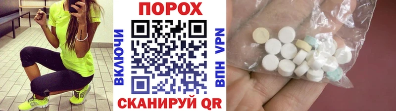 Метамфетамин пудра купить наркотик Мещовск