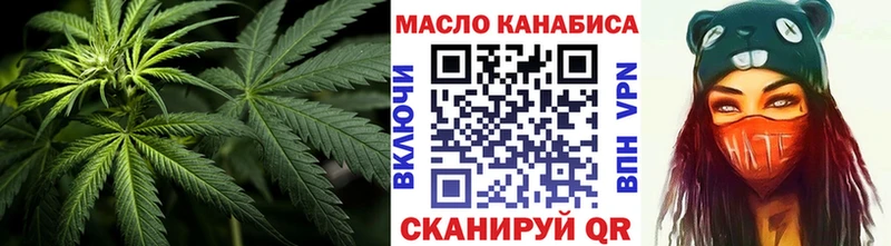 Дистиллят ТГК гашишное масло mega как зайти Мещовск